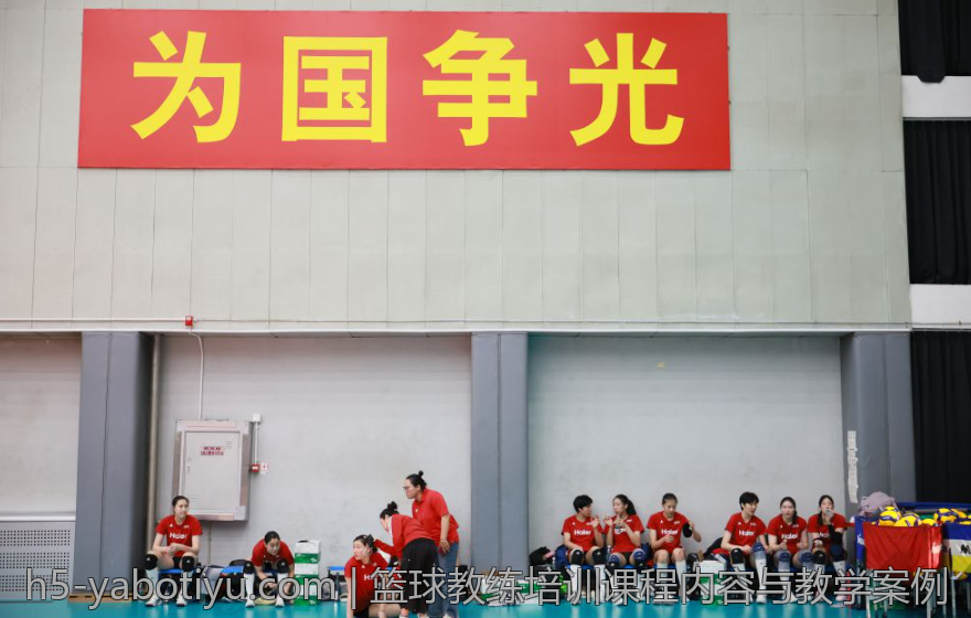 篮球教练培训课程内容与教学案例