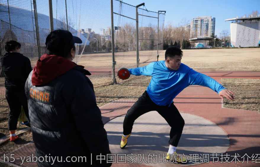 中国国家队的比赛心理调节技术介绍