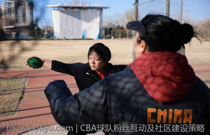 CBA球队粉丝互动及社区建设策略