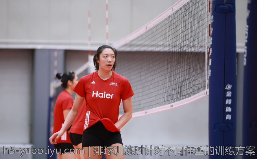羽毛球运动员的饮食与营养建议