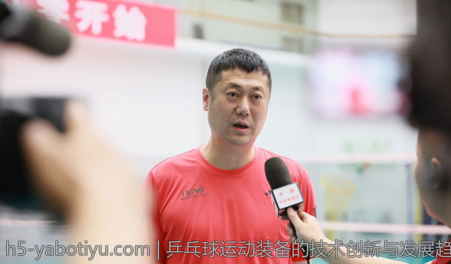 乒乓球运动装备的技术创新与发展趋势