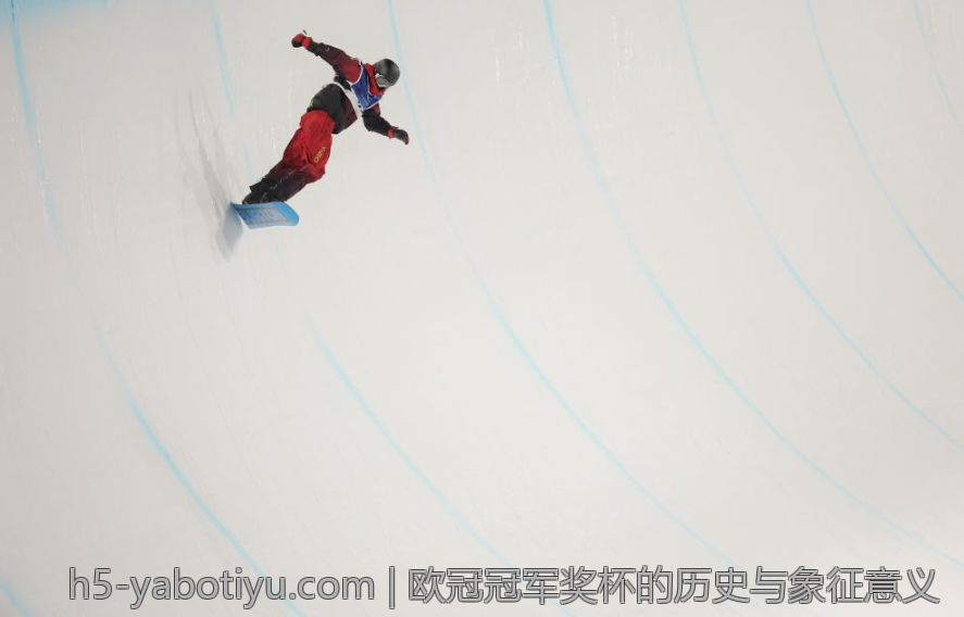 欧冠冠军奖杯的历史与象征意义
