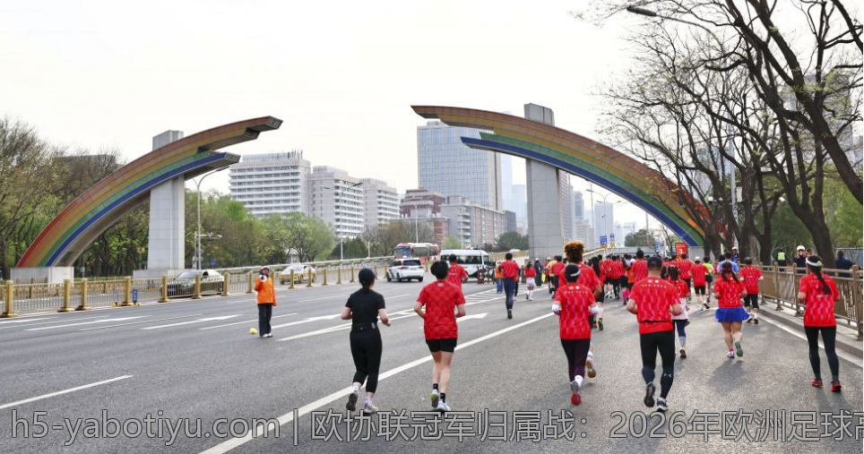 欧协联冠军归属战：2026年欧洲足球高潮不断