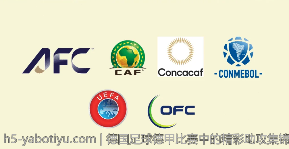 德国足球德甲比赛中的精彩助攻集锦