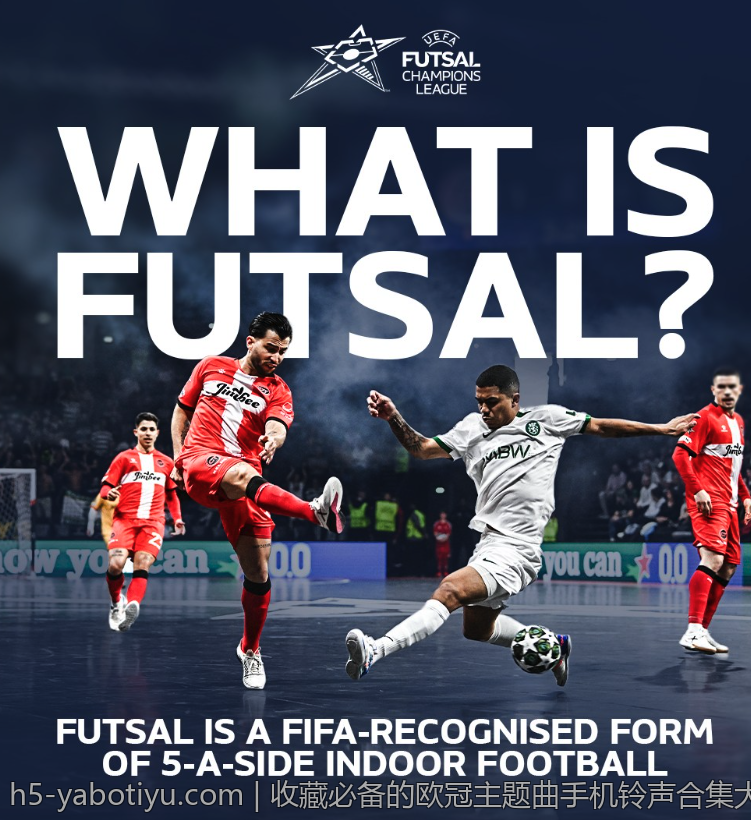 收藏必备的欧冠主题曲手机铃声合集大全